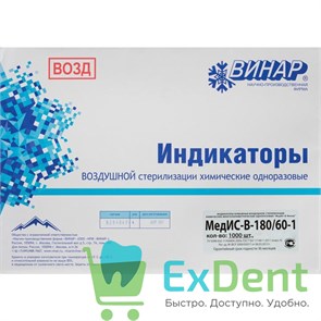 {{productViewItem.photos[photoViewList.activeNavIndex].Alt || productViewItem.photos[photoViewList.activeNavIndex].Description || 'Индикатор воздушной стерилизации МедИС-В-180/60-2 с журналом (2000 шт)'}}