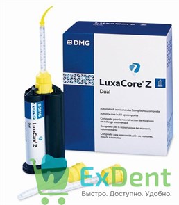 LuxaCore (Люксакор) Aut Z-Dual  A3 - композит самоотверждаемый для восстановления культи (48 г)