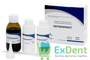 Паттернпласт - беззольная моделировочная пластмасса светоотверждаемая (2*50 г+100 мл) 16156