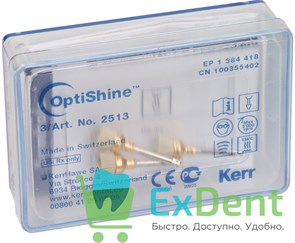 Щеточка OptiShine вогнутой формы (3 шт)