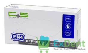 Перчатки Clean safe L, EN4 нитриловые, БЕЛЫЕ на пальцах текстурированные, неопудренные (200 шт) 12985