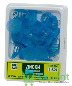 Диски шлифовальные с пластиковой втулкой, синие для снятия излишков материала 12 мм (40 шт)