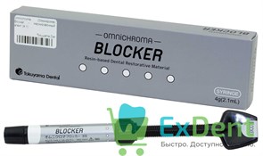 Omnichroma (Омнихрома) Blocker - маскировочный агент (4 г) 17214