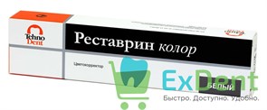 РеЛайт (Реставрин) Колор белый - светоотверждаемая низковязкая композитная паста (1 г) 16516