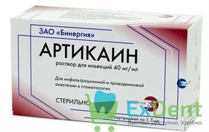 {{productViewItem.photos[photoViewList.activeNavIndex].Alt || productViewItem.photos[photoViewList.activeNavIndex].Description || 'Артикаин Бинергия без адреналина (40 мг / мл) (10 карп х 1,7 мл) для местной анестезии'}}