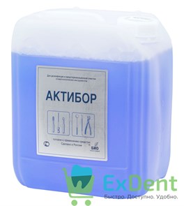 Дезинфицирующее средство Актибор (5 л) - для стерилизации мелкого инструмента, готовый к применению