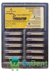 PR-2T Predator turbo (Предатор), бор твердосплавный для разрезания коронок (10шт) Prima Dental