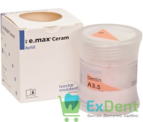 IPS e.max Ceram Dentin - A3.5 дентин (20 г)