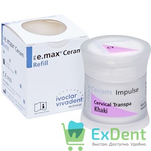 IPS e.max Ceram Impulse Cervical Transpa - хаки импульсная пришеечная транспа-масса (20г)