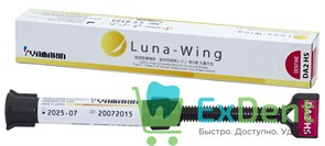 Luna Dentine DA2 HS - для выражения натурального цвета дентина зуба (3 мл)