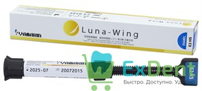 Luna Enamel E2 HS - для придания естественной прозрачности и глубины цвета (3 мл)