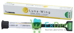 Luna Opaque Dentine ODA2HS - для перекрытия слоя опака при ограниченной толщине дентина  (3 мл)