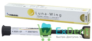 Luna Effect Light Gum - светлая десна, для придания светло-розового оттенка (5 мл)