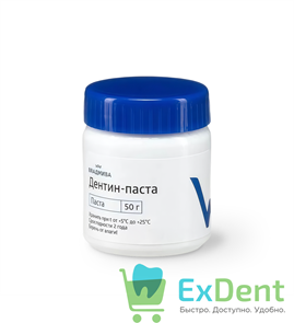 Дентин-паста, без отдушки - цинк-сульфатный цемент для временного пломбирования (50 г) 13763
