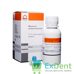 Жидкость антисептическая, гипохлорит натрия 5,2% (100 мл) 19613