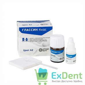Глассин Кидс A2- стеклоиономерный восстановительный цемент для детской стоматологии (10 г + 8 мл) 19544