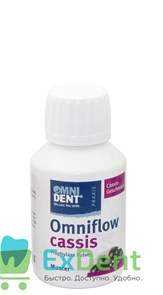Omniflow cassis (смородина) - порошок для профессиональной чистки зубов (40 г)