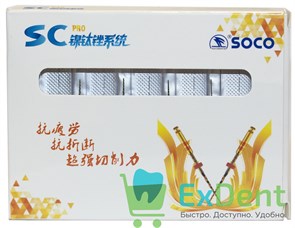 SOCO SC 1002 PRO (Соко СК ПРО) машинные файлы с памятью формы, 06/25, 25 мм, блистер (6 шт)
