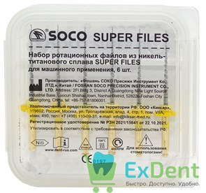 SOCO SCF-Niti Super Files 4123 (Соко) F1 25 мм машинные, аналог ProTaper (6 шт)
