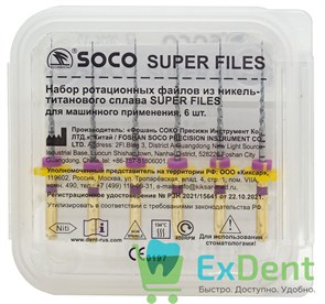 SOCO SCF-Niti Super Files 4123 (Соко) S1, 25 мм - машинные файлы, аналог ProTaper (6 шт)