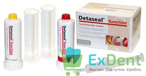 Detaseal (Детасил) Function  - материал для формирования функциональных краёв протеза (2 x 80 мл)