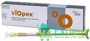 VioPex (Виопекс) - пломбировочный материал для корневых каналов (2.2г.)