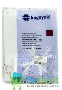 Диски полировочные Kagayaki RoundFlex бордо - грубый (9,6 мм х 50 шт) без дискодержателя