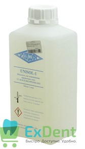 Unisol 1 (Унисол 1) - жидкость для замешивания паковочных масс (1 л)