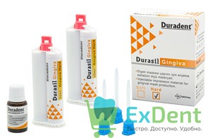 Durasil (Дюрасил) Gingiva Hard - А-силикон с высокой конечной твердостью ( 2x50 мл + 6 насадок)