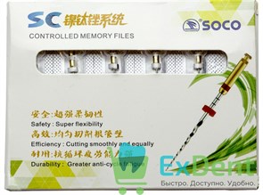 {{photo.Alt || photo.Description || 'SOCO SC 1001 (Соко СК) машинные файлы с памятью формы, 03/15, 21 мм, блистер (6 шт)'}}