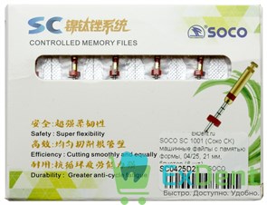 {{photo.Alt || photo.Description || 'SOCO SC 1001 (Соко СК) машинные файлы с памятью формы, 04/25, 21 мм, блистер (6 шт)'}}