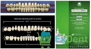 {{photo.Alt || photo.Description || 'Гарнитур акриловых зубов С2, T3, M32, Million и New Ace (28 шт)'}}