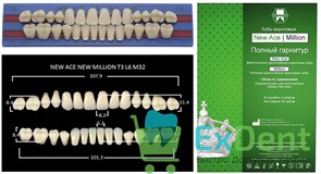 {{photo.Alt || photo.Description || 'Гарнитур акриловых зубов С3, T5, M32, Million и New Ace (28 шт)'}}