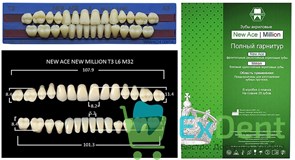 {{photo.Alt || photo.Description || 'Гарнитур акриловых зубов A3, T2, M30, Million и New Ace (28 шт)'}}