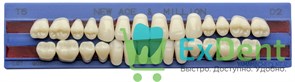 Гарнитур акриловых зубов D2, T5, M32, Million и New Ace (28 шт)