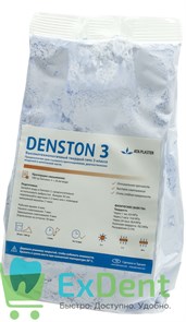 Denston 3 - гипс артикуляционный 3 класса голубой (1 кг)