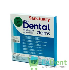 Резиновые завесы Dental Dams зеленые, средние (127 х 127 мм) - листы латексные, мята (52 шт)