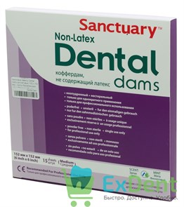 Резиновые завесы Dental Dams фиолетовые (152 х 152 мм) - листы безлатексные для раббердам (15 шт)