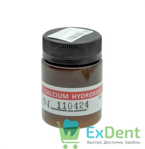 Кальций порошок (Calcium hydroxide) - гидроокись кальция (15 г)