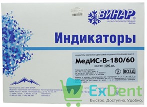 Индикатор воздушной стерилизации МедИС-В-180/60-1 без журнала (1000 шт)