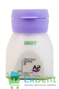 Baot (Баот) JC Опак Дентин A2 - порошок, для создания формы и основного цвета (50 г)