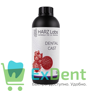 {{photo.Alt || photo.Description || 'HARZ Labs Dental Cast Cherry - фотополимерная смола, цвет вишневый (1 кг)'}}