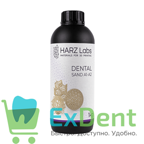 {{photo.Alt || photo.Description || 'HARZ Labs Dental Sand A1-A2 - фотополимерная смола (1 кг)'}}