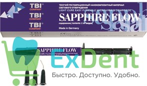 Sapphire Flow (Сапфир флоу) A3 - универсальный светоотверждаемый нанокомпозит (3,5 г)