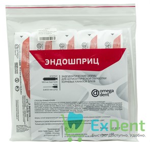 ЭНДОШПРИЦ - эндодонтический шприц,для антисеп-ой обработки каналов,упаковка 10 шпр ( 0,4 35 ) Омега