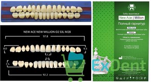 Гарнитур акриловых зубов A2, O2, M28, Million и New Ace (28 шт)