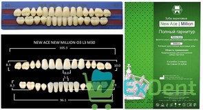 Гарнитур акриловых зубов A3, O3, Million и New Ace (28 шт)