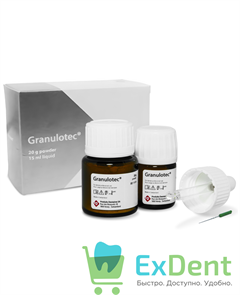 Granulotec (Гранулотек) - безэвгенольный, не рассасывающийся материал для обтурации 20г+15мл