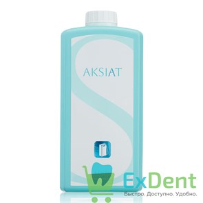 Дезинфицирующее средство AKSIAT (АКСИАТ) для очистки аспирационных систем (1 л)