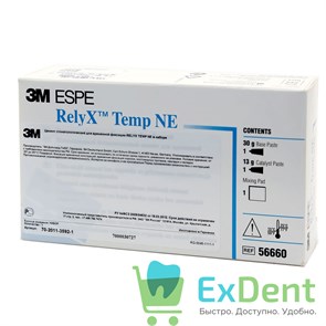 Relyx (Реликс) Temp NE - цемент для временной фиксации (30 г + 13 г)